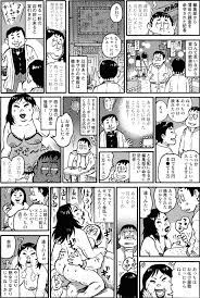 体験マンガあり】東口の歓楽街で見たある光景の変化…「蒲田よ！お前もか！？」熟女本サロがついに最後１軒に！？【気になる風俗試し隊】 | デラべっぴんR