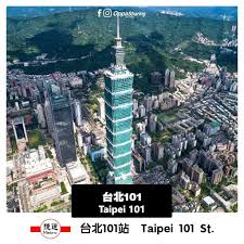台北top25热门景点 搭捷运就可以抵达了 附上交通攻略 oppa sharing taipei 101 taipei city national parks
