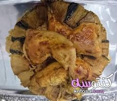 مقلوبه خطيره بالصور طريقة عمل المقلوبة بالفراخ المقلوبة الخطيرة بالخضار والدجاج روعة Food Chicken Meat