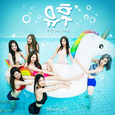 Singer, model date of birth: Brave Girls ë¸Œë ˆì´ë¸Œê±¸ìŠ¤ Yoo Hoo ìœ í›„ ìš°ë¦° ì•„ì§ ì—¬ë¦„ Lyrics Color Coded Lyrics Lyrics At Ccl