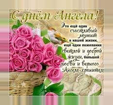 Jun 22, 2021 · перша ракетка україни еліна світоліна з перемоги над іспанською тенісисткою паулою бадосою стартувала на трав'яному турнірі wta 500 в істборні (велика британія), матч тривав 2 години 20 хвилин Otkrytki S Dnem Angela Dlya Android Skachat Apk