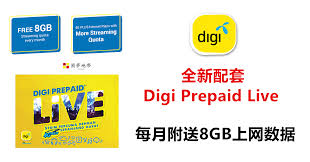 Dial *128*1*7*3# to access to super long life menu; Digi Prepaid Live Change Plan