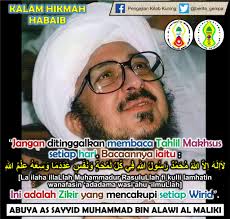 Jangan ditinggalkan membaca Tahlil Makhsus setiap hari. Bacaannya iaitu :  لاَاِلَهَ اِلاّ اللهُ مُحَمَّدٌ رَسُولُ اللهِ فِي كُلِّ لَمْحَةٍ وَنَفَسٍ  عَدَدَمَا وَسِعَهُ عِلْمُ اللهِ [La ilaha illaLlah Muhammadur RasuluLlah fi  kulli lamhatin