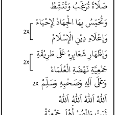 Sholawat asyghil allahumma sholli ala sayyidina muhammad nissa sabyan ft fadli habibi mp3 duration 4:38 size 10.60 mb / hamba allah 4. Sholawat Nahdliyah Song Lyrics And Music By Veve Zulfikar Arranged By Uch Mery Srvn On Smule Social Singing App