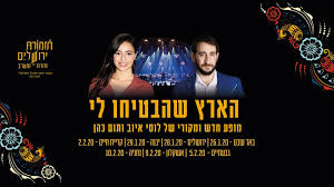 לוסי איוב היא המלצרית שאתם לא מכירים @ayoublucy pic.twitter.com/y7g3n7k1p5. Lucy Ayoub ×œ×•×¡×™ ××™×•×' Beitrage Facebook