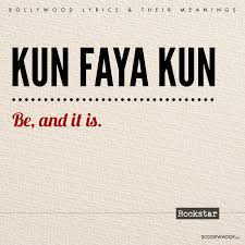 You Ve Been Singing These Popular Bollywood Songs But Do You Know What They Mean Urdu Words With Meaning One Word Quotes Words Quotes