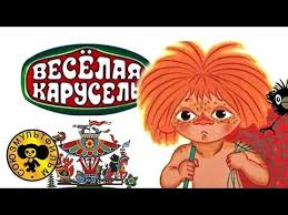 pin na doske moi lyubimye multiki