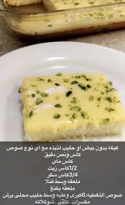 Idee Par Asma Ben Sur Recettes Recettes De Cuisine Manger Sainement Recette Cuisine Et Boissons