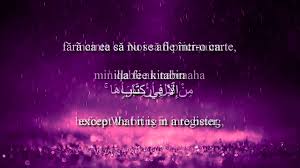 Mereka berhak mendapat pahala dan cahaya. Holy Quran Surat Al Hadid 57 22 23 Romanian And English Translation Arabic Transliteration Youtube