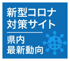 神奈川県 新型コロナ403人感染確認 400人超は1月以来 7月15日 19時36分. ãƒ›ãƒ¼ãƒ  ç¥žå¥ˆå·çœŒãƒ›ãƒ¼ãƒ ãƒšãƒ¼ã‚¸
