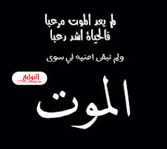 This is اغنية سعد لمجرد انت معلم by hęşhăm møstăfà on vimeo, the home for high quality videos and the people who love them. ÙƒÙ„Ø§Ù… Ø­Ø²ÙŠÙ† Ø¹Ù† Ø§Ù„Ø±Ø­ÙŠÙ„ ÙˆØ§Ù„Ù…ÙˆØª 2020