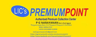 Lic Premium Point,Thayyeni