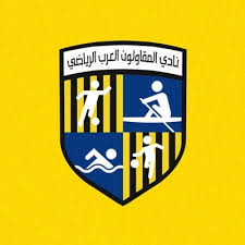 المقاولون العرب يعلق على أزمة تكاليف المسحات. Al Mokawloon Al Arab Fc Arabcontfc Twitter