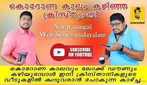 Maybe you would like to learn more about one of these? Navarasangal Photos Facebook