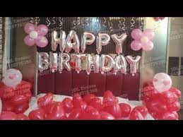 Surprise Room Decoration Birthday Party Balloon Decoration Youtube Balloon Decorations Diy Birthday Party Birthday Party