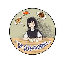 Rationalized Diet PNG Transparent Images Free Download | Vector Files |  Pngtree