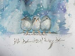 سقوط ريشة لايعني سقوط طائر Bear Wallpaper My Drawings Drawings