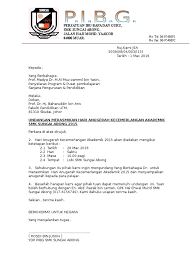 Komed uitm melaka on twitter: Contoh Surat Rasmi Memohon Kebenaran Ibu Bapa