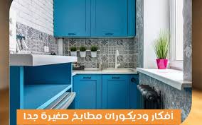 ألوان فاتحة - مصنع التوأمان للأثاث