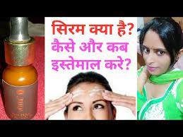 Charles worthington grow strong protein treatment, £5.99, boots. Serum Kya Hota Hai What Is Serum How To Apply Serum For Glowing Skin How To Remove Wrinkles Youtube