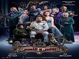 مشاهدة وتحميل فيلم الإنس والنمس 2021 كامل جوده عالية مشاهدة اون لاين مباشرة و تحميل مباشر Ghcicmclfxxrdm