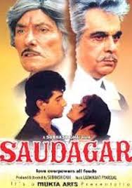 Watch Naagmani Full movie Online In HD