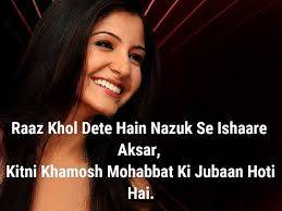 We did not find results for: Whatsapp Dp Shayari Image Sms Best Status Quotes Profile Pic In Hindi