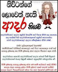 Check spelling or type a new query. Patta Hithata Wadina Wadan Download Get Images Two