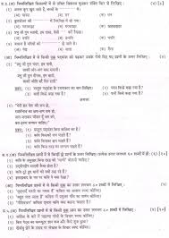Maharashtra Board 12th Hsc Model Question Papers 2022 Pdf Ubcn
