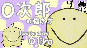 Obake no Q-Taro] How to draw Ojiro [Easy and cute] - YouTube