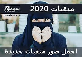 افلام سكس عربي و اجنبى سكس نسوانجى محجبات سكس مترجم عربى احترافى مترجمة عالمى محجبة سكس جماعى امهات محارم الام مصرى صور مقاطع اخ واختة خليجى اغتصاب وعنف نيك اخت. Ø£Ø¬Ù…Ù„ ØµÙˆØ± Ù…Ù†Ù‚Ø¨Ø§Øª Ù„Ù„ÙÙŠØ³ Ø¨ÙˆÙƒ Ù…Ù†Ù‚Ø¨Ø§Øª ÙƒÙŠÙˆØª Ù„Ù„ÙÙŠØ³ Ø±Ù…Ø²ÙŠØ§Øª Ù…Ù†Ù‚Ø¨Ø§Øª ÙƒÙŠÙˆØª T N T
