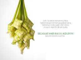 Template kad raya yang dibuat khas untuk dijadikan kad ucapan online. Template Kad Raya Percuma Sop Name My