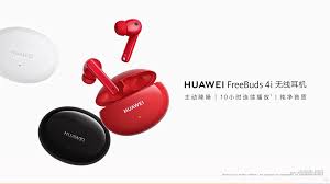 The actual condition may vary due to the volume, audio source, environment and user habits. Huawei Launches The Freebuds 4i New Tws Earbuds With Anc And 10mm Drivers Notebookcheck Net News