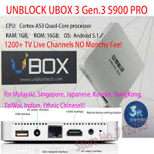 When it comes to legal android tv boxes in malaysia: á‚iptv Unblock Ubox 3 S900 Bluetooth Smart Android 5 1 Tv Box Asian Malaysia Korean Japanese Taiwan Chinese India Tv Live Channels A27