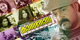 Hide your ip address with a vpn! Joseph Malayalam Movie Watch Online With English Subtitles Olangal Peatix