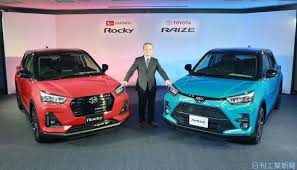 ）は、主に軽自動車、および総排気量1,000cc以下の小型車を主力とする日本の自動車メーカーである。 本社所在地は大阪府 池田市 ダイハツ町。 トヨタグループ16社のうちの一社で、日野自動車などと共にトヨタ自動車の完. ãƒˆãƒ¨ã‚¿ã¨ãƒ€ã‚¤ãƒãƒ„ã®å°åž‹ å…„å¼Ÿè»Š é•ã„ã¯ä½• ãƒ‹ãƒ¥ãƒ¼ã‚¹ã‚¤ãƒƒãƒ By æ—¥åˆŠå·¥æ¥­æ–°èžç¤¾