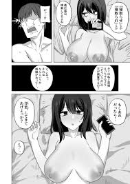 無表情彼女寝取らせ托卵【ワイドな飲み口】 | ねこあつめねこあつめ