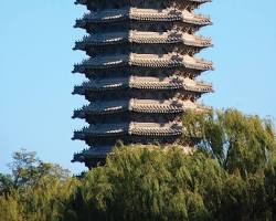 Image of Peking University