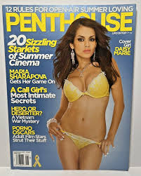 Penthouse Magazine June 2008 Pet Of The Month Daisy Marie, Cover | eBay