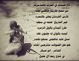 أخوة الأخوة الأخوة كلمة أكبر مما نتصور، فهي تعبر عن صوت لا شعوري نصدره Ø´Ø¹Ø± Ù…Ø¯Ø­ ØµØ¯ÙŠÙ‚ ÙŠÙ…Ù†ÙŠ Ø§Ù„ØµØ¯ÙŠÙ‚ Ø§Ù„ÙˆÙÙŠ ÙŠØ³ØªØ§Ù‡Ù„ ÙŠÙƒØªØ¨ ÙÙŠÙ‡ Ù‚ØµØ§Ø¦Ø¯ ÙƒÙ„Ø§Ù… Ù†Ø³ÙˆØ§Ù†