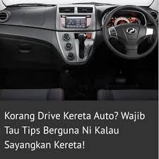 Untuk kereta auto, tiada klac dan hanya kaki kanan sahaja digunakan, untuk pedal brek dan juga pedal minyak. Mioss Cristal Tips Penjagaan Kereta Automatik Ikuti Tips Penjagaan Kereta Anda Seperti Langkah Langkah Di Bawah 1 Kebiasaannya Kereta Auto Ada Enam Langkah Gear Bermula Dengan P R N D 2 L