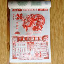 It lasts from february 12, 2021 to january 31, 2022 in gregorian calendar. Chinese Calendars 2021 New Year Daily Zodiac Wall Calendars For Lunar Year Of The Cattle Individual Page Per Day 32k 13x19cm Advent Calendars Aliexpress