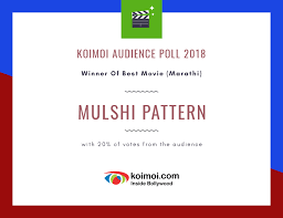 Congratulation letter in marathi, अभिनंदन पत्राचे स्वरूप format. Koimoi Com Hearty Congratulations To The Team Of Mulshi Facebook