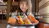 うさもぐるめ