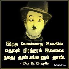 Pin By Karthik M On Quotes Motivational Quotes For Life Life Quotes Quotes
