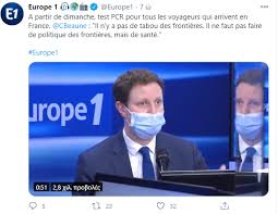 Meanwhile french president emmanuel macron told his european union counterparts france would make pcr tests compulsory for all travellers into france from sunday, including from. Vavqz4azw64n9m