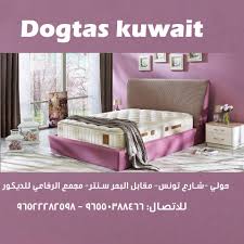 Dogtas Kuwait Dogtaskuwait Twitter