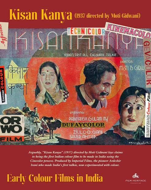 What was the first Indian colour film?
