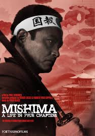 Hiroyuki sanada, ryan reynolds, rebecca ferguson and others. Book The Film Mishima A Life In Four Chapters Trigon Film Org