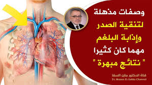 Maybe you would like to learn more about one of these? Ø¹ÙØ§Ø¬ Ø§ÙØ¨ÙØºÙ ÙÙ Ø§ÙØ­ÙÙ ÙØ§ÙØµØ¯Ø± Ø¨Ø·Ø±Ù Ø·Ø¨ÙØ¹ÙØ© Ø£Ø³Ø¨Ø§Ø¨ Ø§ÙØ¨ÙØºÙ Ø§ÙÙØ³ØªÙØ± ÙÙ Ø§ÙØ­ÙÙ ÙØ£ÙØ¶Ù Ø¹ÙØ§Ø¬ ÙØ·Ø±Ø¯ Ø§ÙØ¨ÙØºÙ Ø³Ø±ÙØ¹Ø§ Youtube Body Skin Care Health Diet Beauty Care